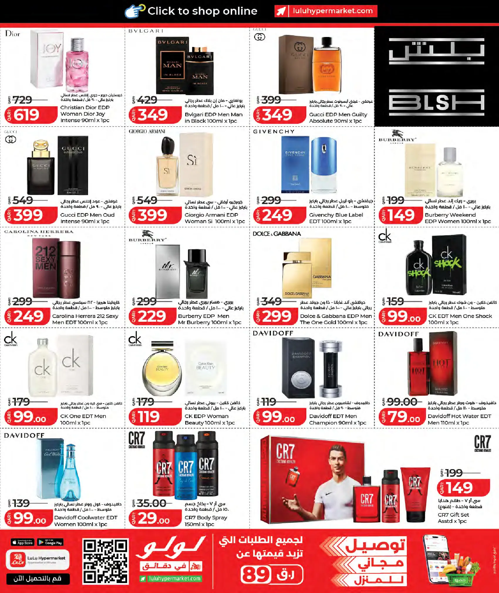 Lulu Hypermarkets Qatar offers from 18 June to 4 July 2026 Savers - Lulu - Qatar - 18 June 2026 – 4 July 2026 - Page 3