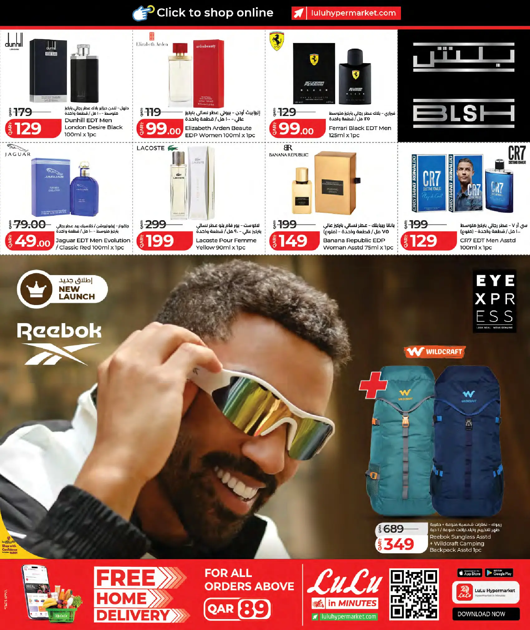 Lulu Hypermarkets Qatar offers from 18 June to 4 July 2026 Savers - Lulu - Qatar - 18 June 2026 – 4 July 2026 - Page 4