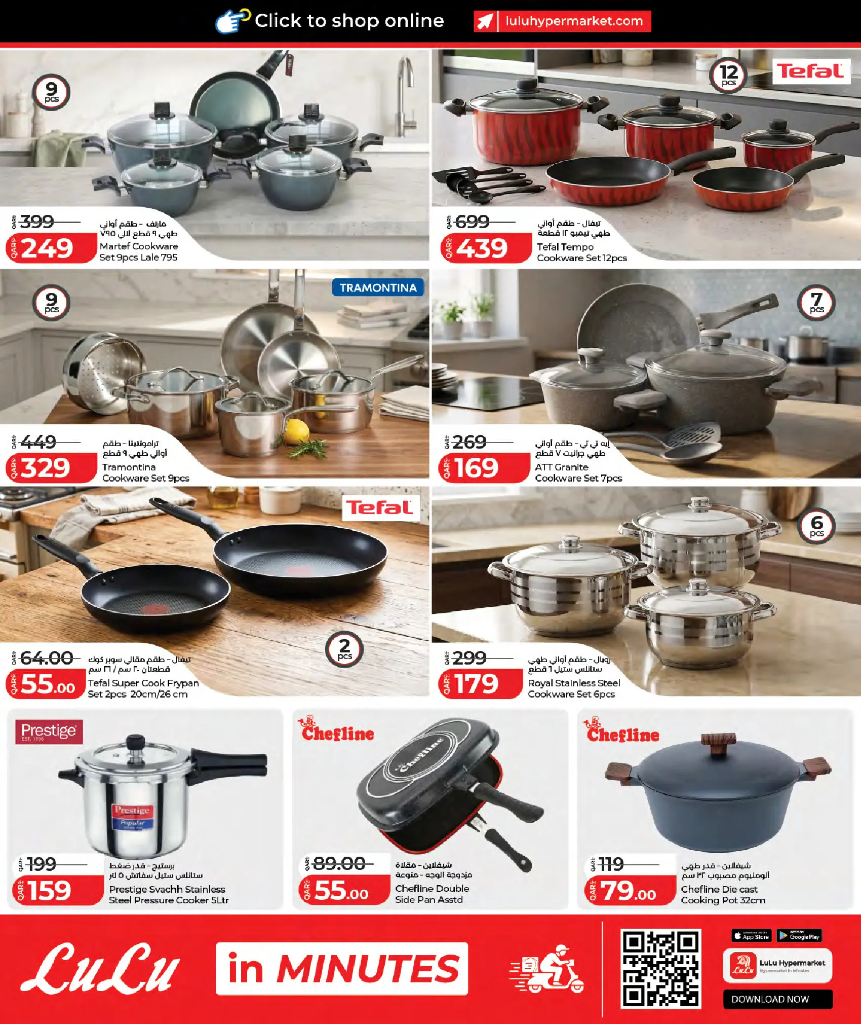 Lulu Hypermarkets Qatar offers from 18 June to 4 July 2026 Savers - Lulu - Qatar - 18 June 2026 – 4 July 2026 - Page 8