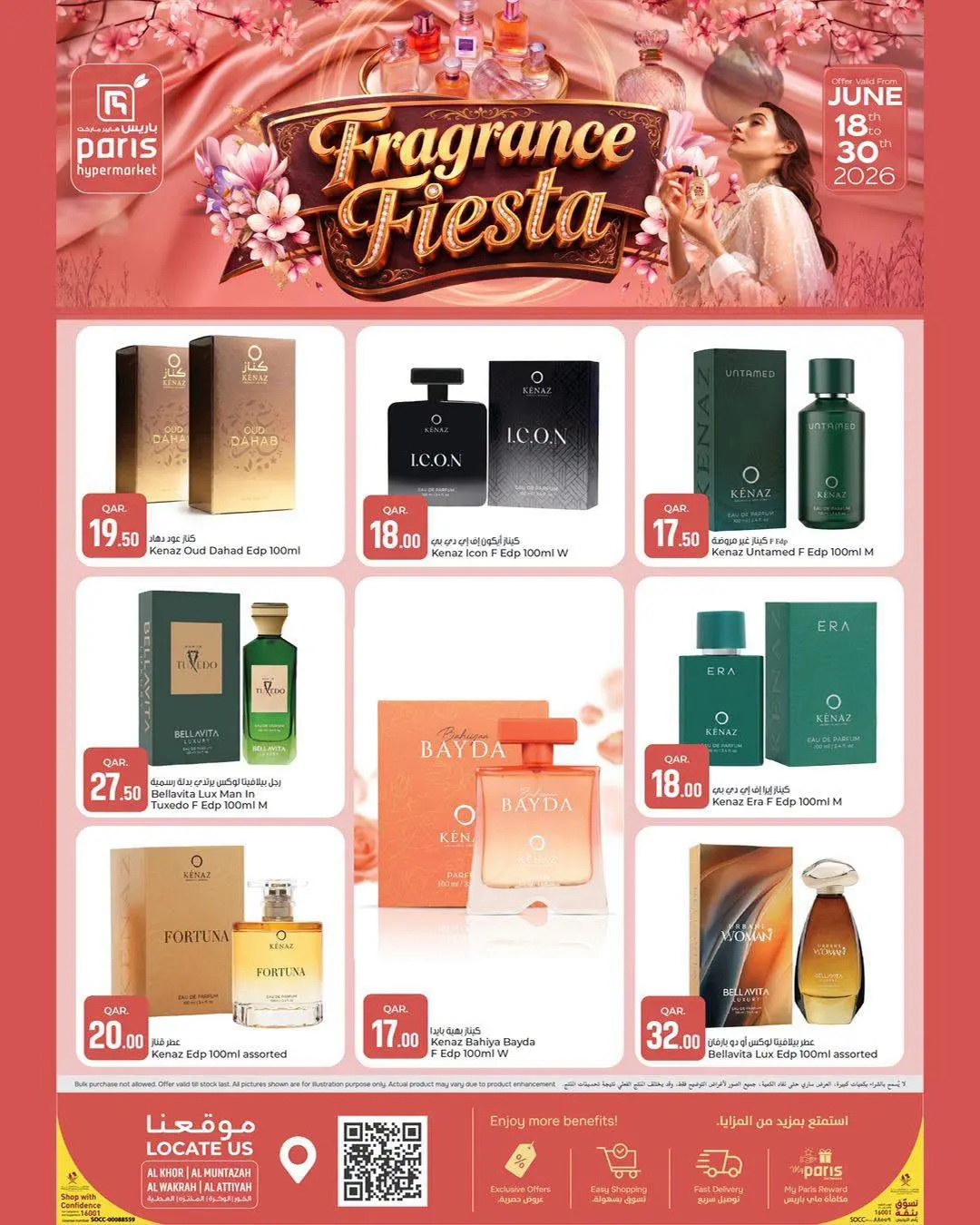 Paris Hypermarket offers in Al Khor, Almntzh, Al Wakrah, Alatyh from 18 to 30 June 2026 Fragrance Fiesta - Paris Hypermarket - Qatar - 18 June 2026 – 30 June 2026 - Page 2