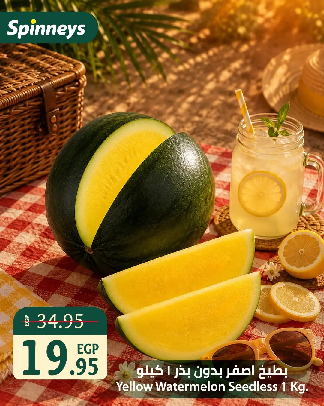 Spinneys Egypt offers from 18 to 21 June 2026 Watermelon Festival - Spinneys - Egypt - 18 June 2026 – 21 June 2026 - Page 5