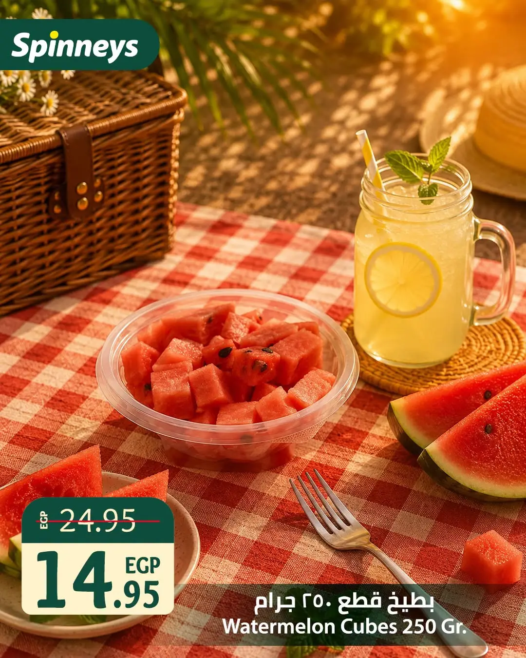 Spinneys Egypt offers from 18 to 21 June 2026 Watermelon Festival - Spinneys - Egypt - 18 June 2026 – 21 June 2026 - Page 6