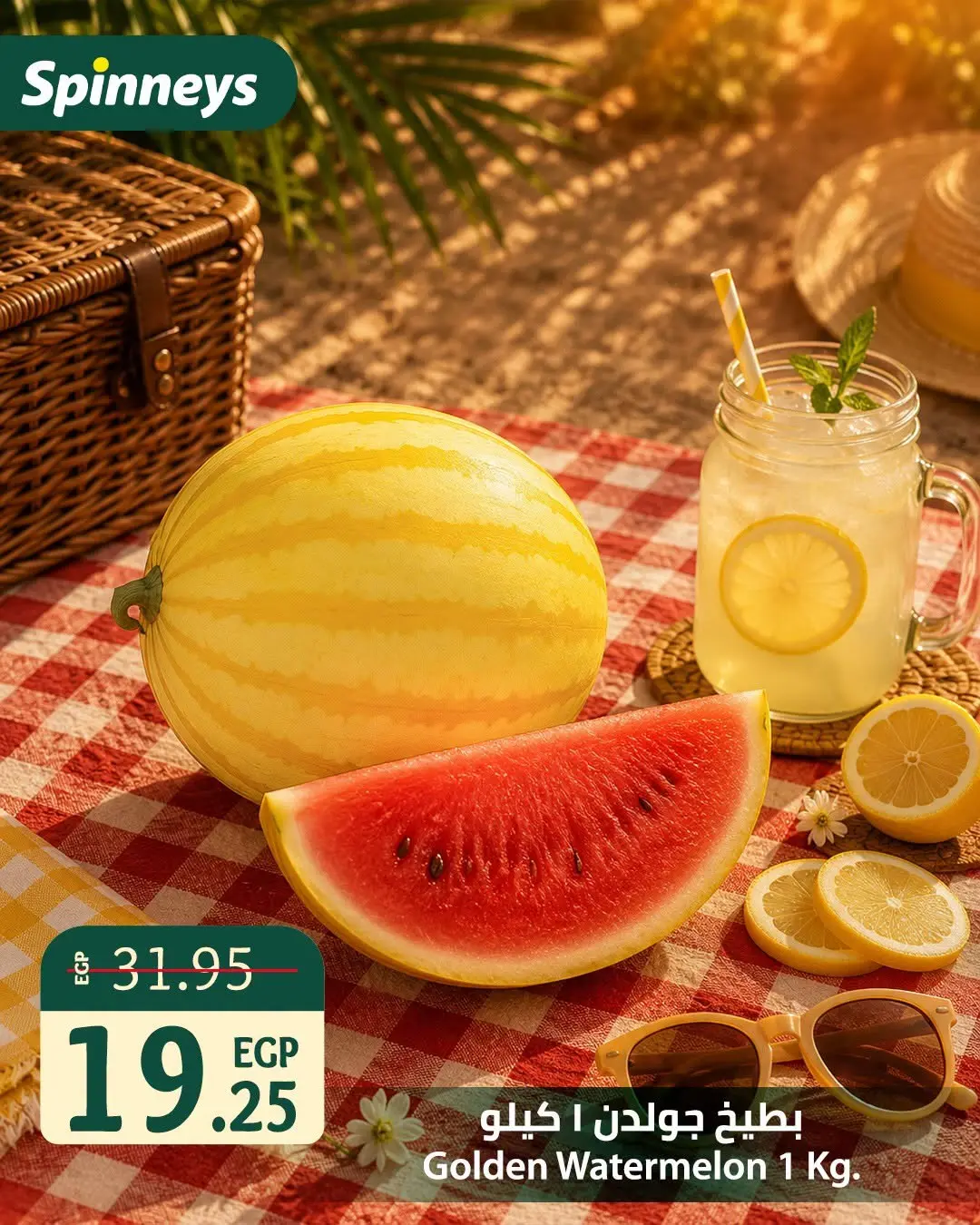 Spinneys Egypt offers from 18 to 21 June 2026 Watermelon Festival - Spinneys - Egypt - 18 June 2026 – 21 June 2026 - Page 2