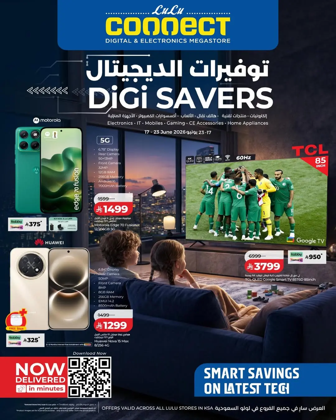 Offres Lulu Arabie Saoudite de 1 à 7 Muharram 1448 AH (17 au 23 juin 2026) DIGI SAVERS - Page 1