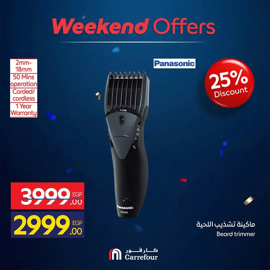 Carrefour Egypt offers from 18 to 21 June 2026 Appliance Deals - Carrefour - Egypt - 18 June 2026 – 21 June 2026 - Page 79