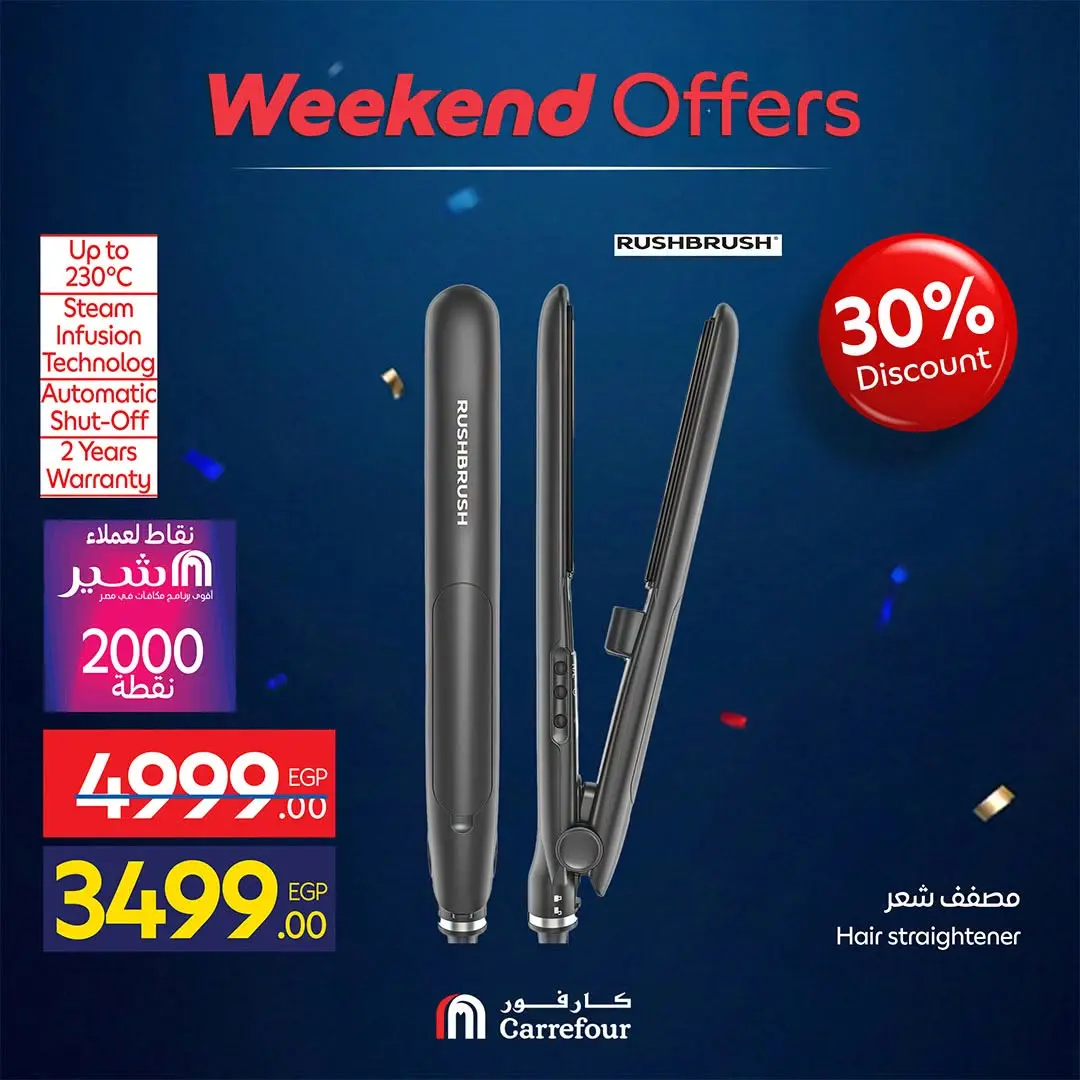 Carrefour Egypt offers from 18 to 21 June 2026 Appliance Deals - Carrefour - Egypt - 18 June 2026 – 21 June 2026 - Page 75