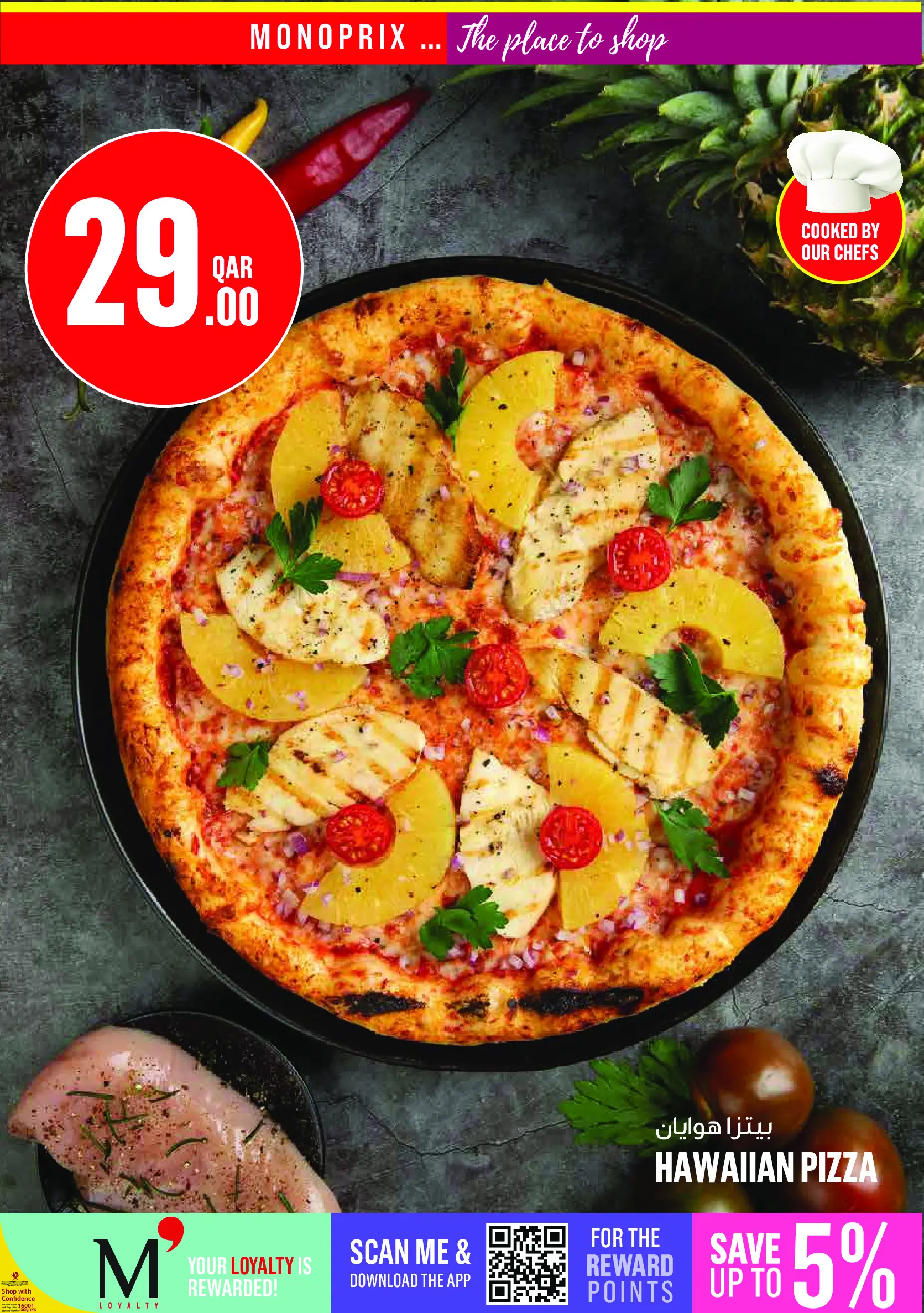 Monoprix Qatar offers from 18 to 23 June 2026 Weekly Deals - Monoprix - Qatar - 18 June 2026 – 23 June 2026 - Page 11