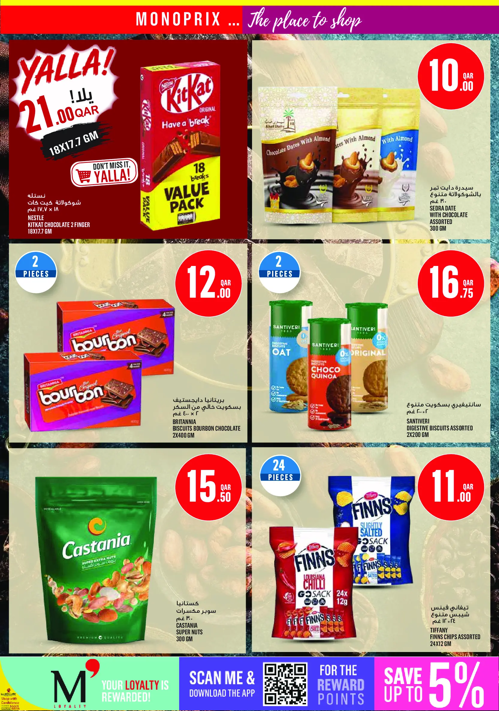 Monoprix Qatar offers from 18 to 23 June 2026 Weekly Deals - Monoprix - Qatar - 18 June 2026 – 23 June 2026 - Page 17