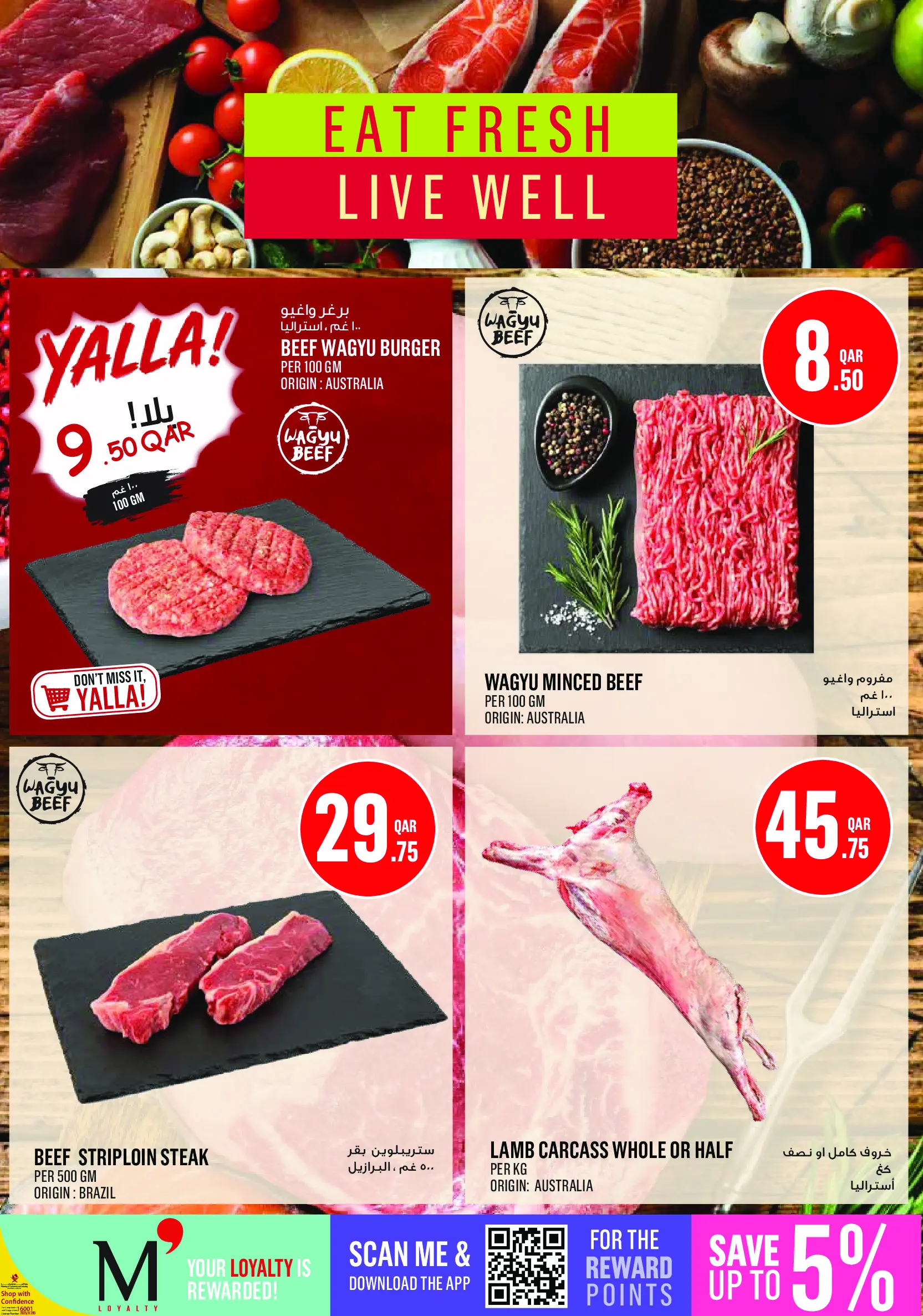Monoprix Qatar offers from 18 to 23 June 2026 Weekly Deals - Monoprix - Qatar - 18 June 2026 – 23 June 2026 - Page 3