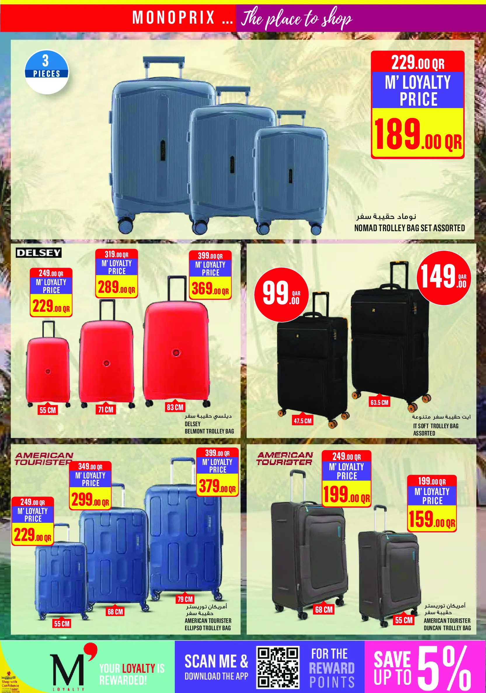 Monoprix Qatar offers from 18 to 23 June 2026 Weekly Deals - Monoprix - Qatar - 18 June 2026 – 23 June 2026 - Page 26