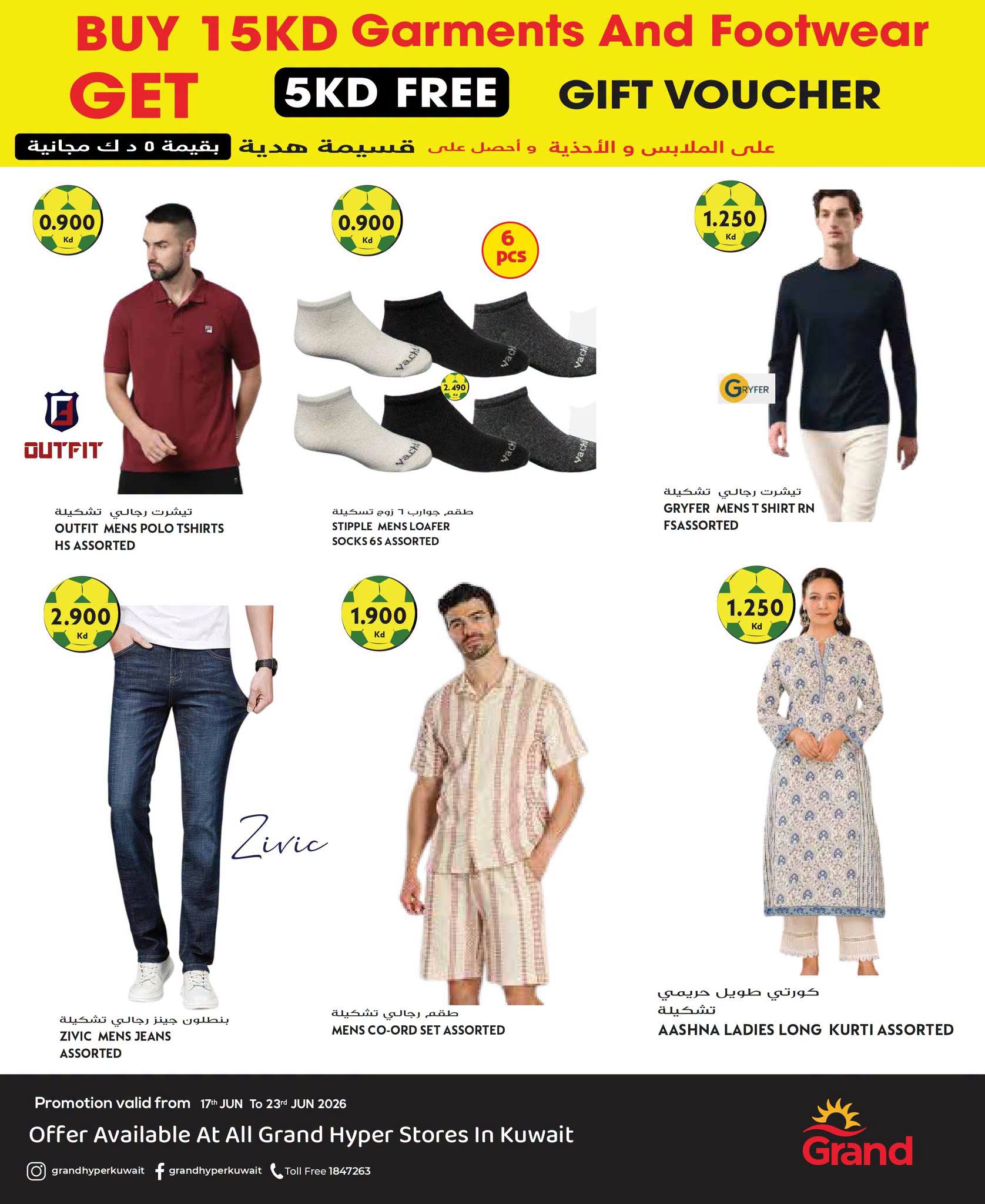 Ofertas de Grand hipermercado Kuwait de 17 a 23 junio 2026 Ofertas de la Semana de la Moda - Grand hipermercado - Kuwait - 17 junio 2026 – 23 junio 2026 - Página 3