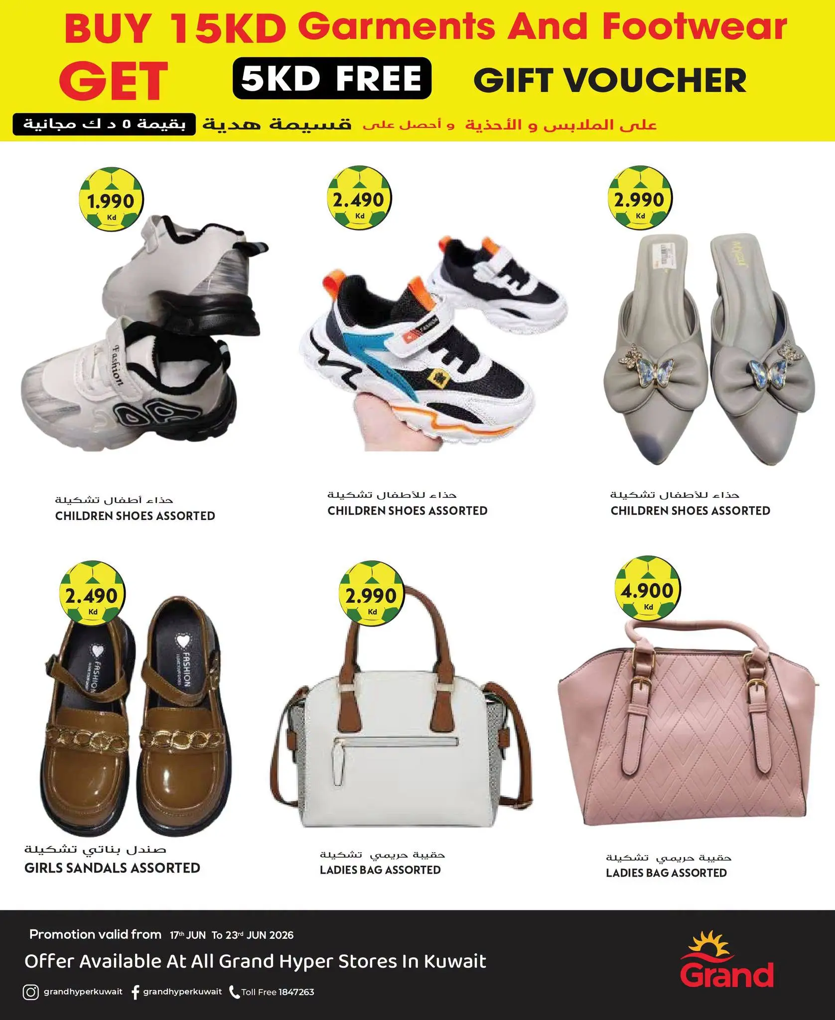 Ofertas de Grand hipermercado Kuwait de 17 a 23 junio 2026 Ofertas de la Semana de la Moda - Grand hipermercado - Kuwait - 17 junio 2026 – 23 junio 2026 - Página 4