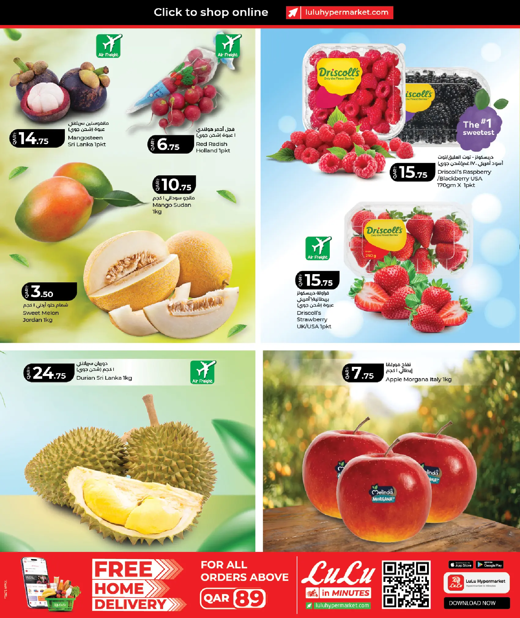 Lulu Hypermarkets Qatar offers from 18 to 20 June 2026 Weekly Prices - Lulu - Qatar - 18 June 2026 – 20 June 2026 - Page 2