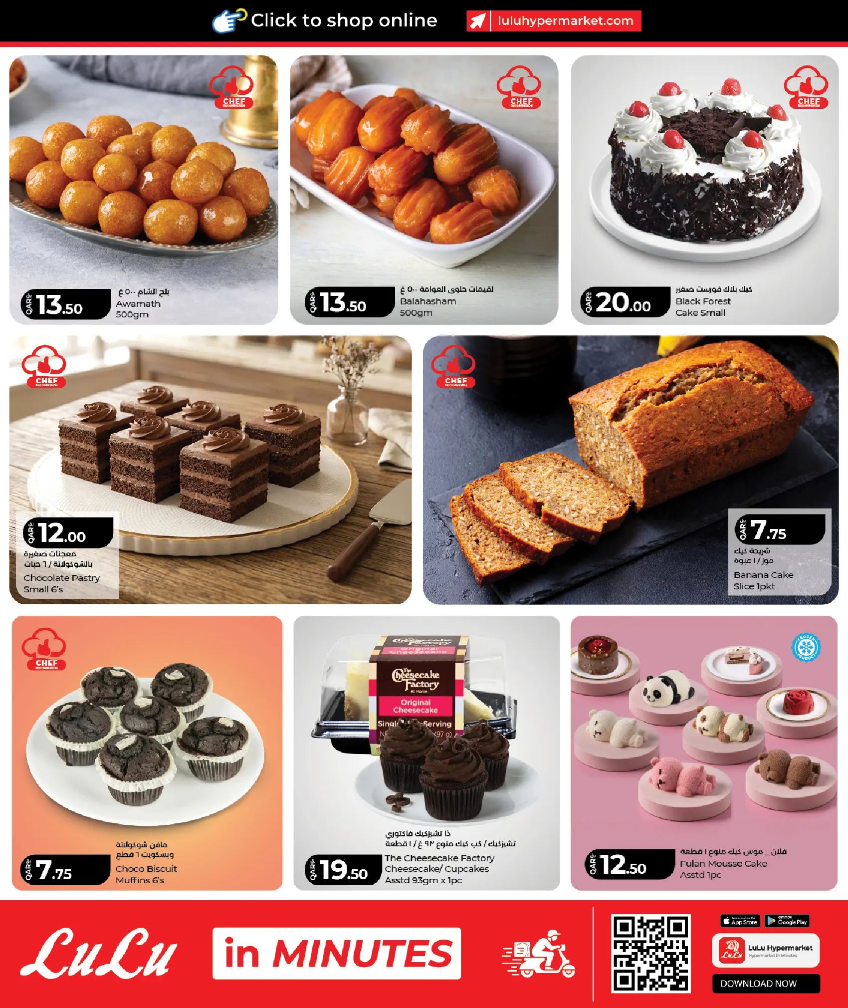 Lulu Hypermarkets Qatar offers from 18 to 20 June 2026 Weekly Prices - Lulu - Qatar - 18 June 2026 – 20 June 2026 - Page 4