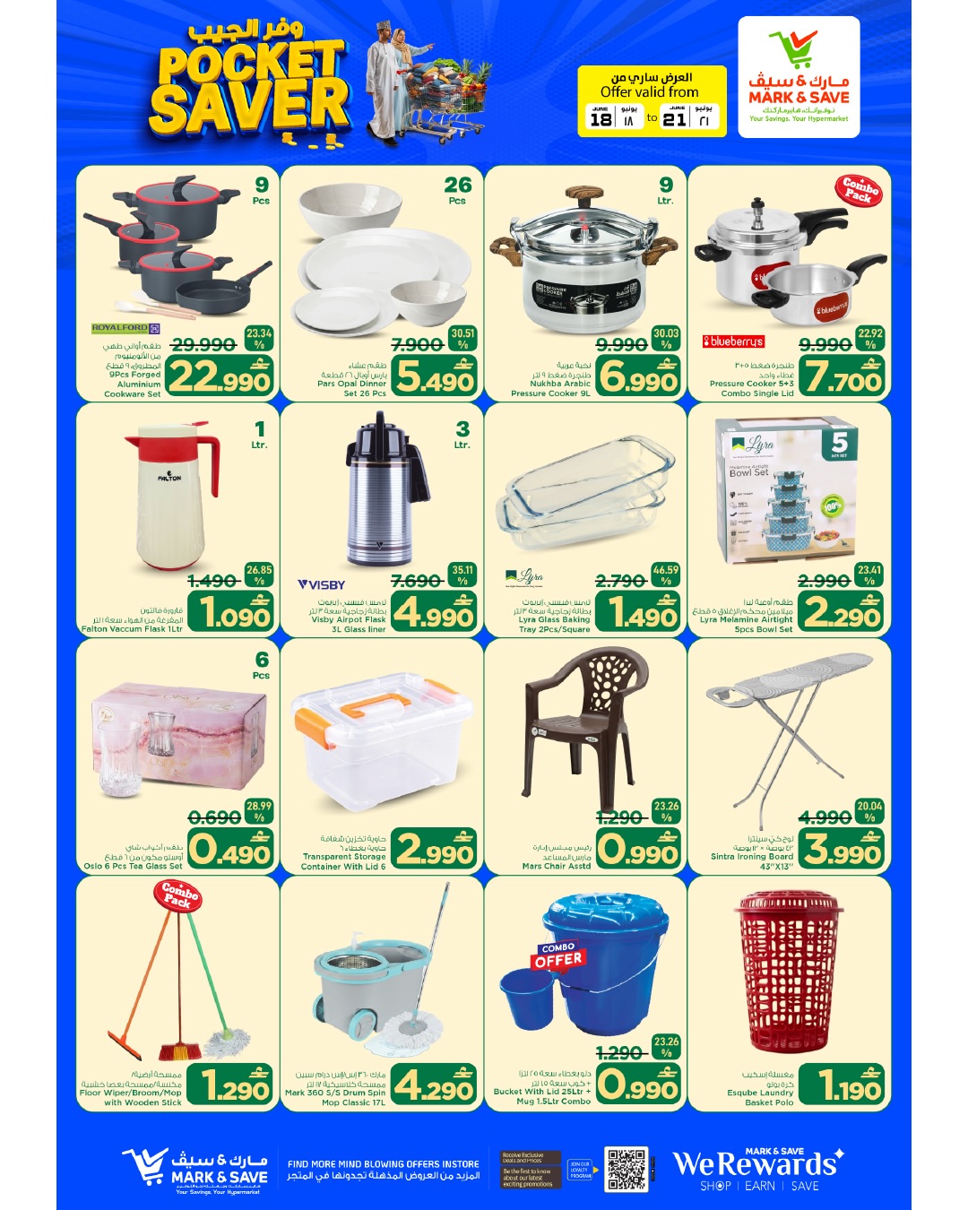 Ofertas de Mark & Save Barka de 18 a 21 junio 2026 Ofertas de ahorro de bolsillo - Mark & Save - Oman - 18 junio 2026 – 21 junio 2026 - Página 16