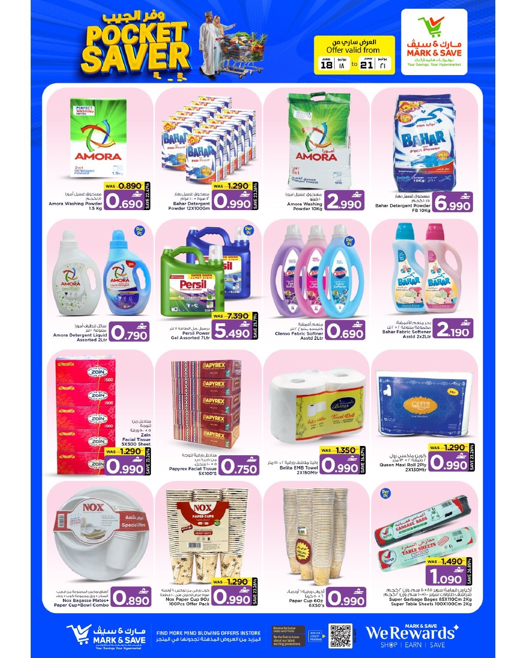 Ofertas de Mark & Save Barka de 18 a 21 junio 2026 Ofertas de ahorro de bolsillo - Mark & Save - Oman - 18 junio 2026 – 21 junio 2026 - Página 18