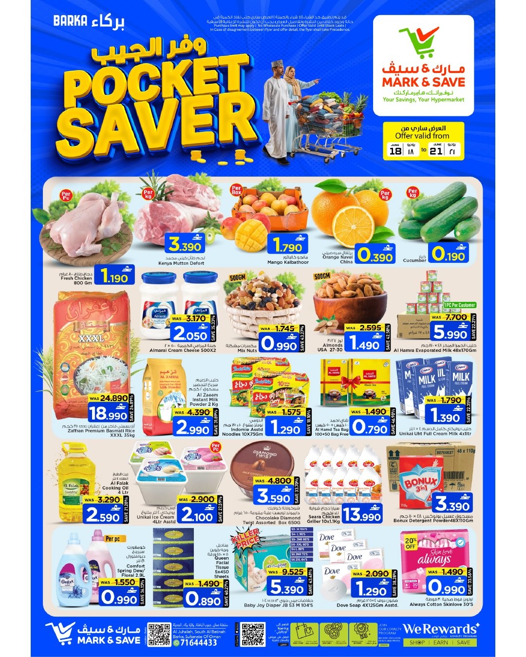 Mark & Save offers in Barka from 18 to 21 June 2026 Pocket Savings Offers - Page 1