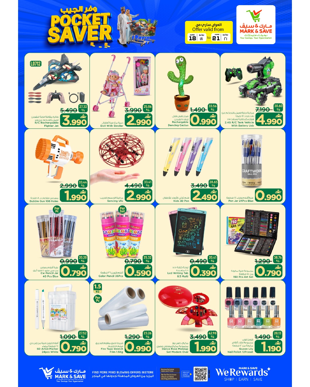 Ofertas de Mark & Save Barka de 18 a 21 junio 2026 Ofertas de ahorro de bolsillo - Mark & Save - Oman - 18 junio 2026 – 21 junio 2026 - Página 14