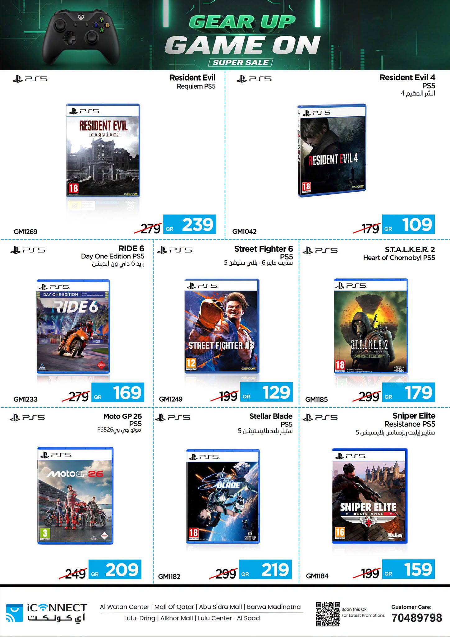 IConnect Qatar offers from 18 to 24 June 2026 LEVEL UP YOUR GAME - IConnect - Qatar - 18 June 2026 – 24 June 2026 - Page 15