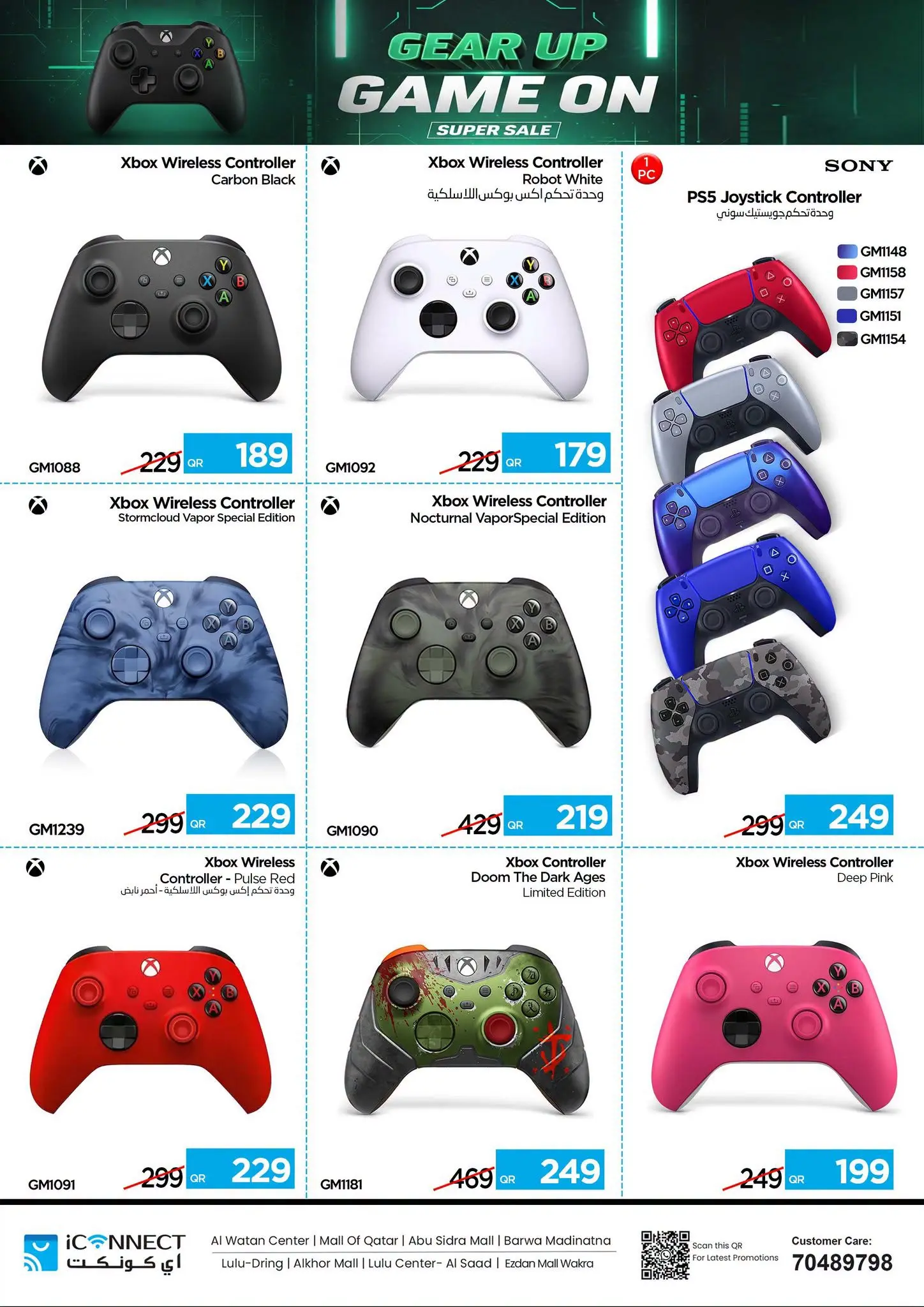 IConnect Qatar offers from 18 to 24 June 2026 LEVEL UP YOUR GAME - IConnect - Qatar - 18 June 2026 – 24 June 2026 - Page 5
