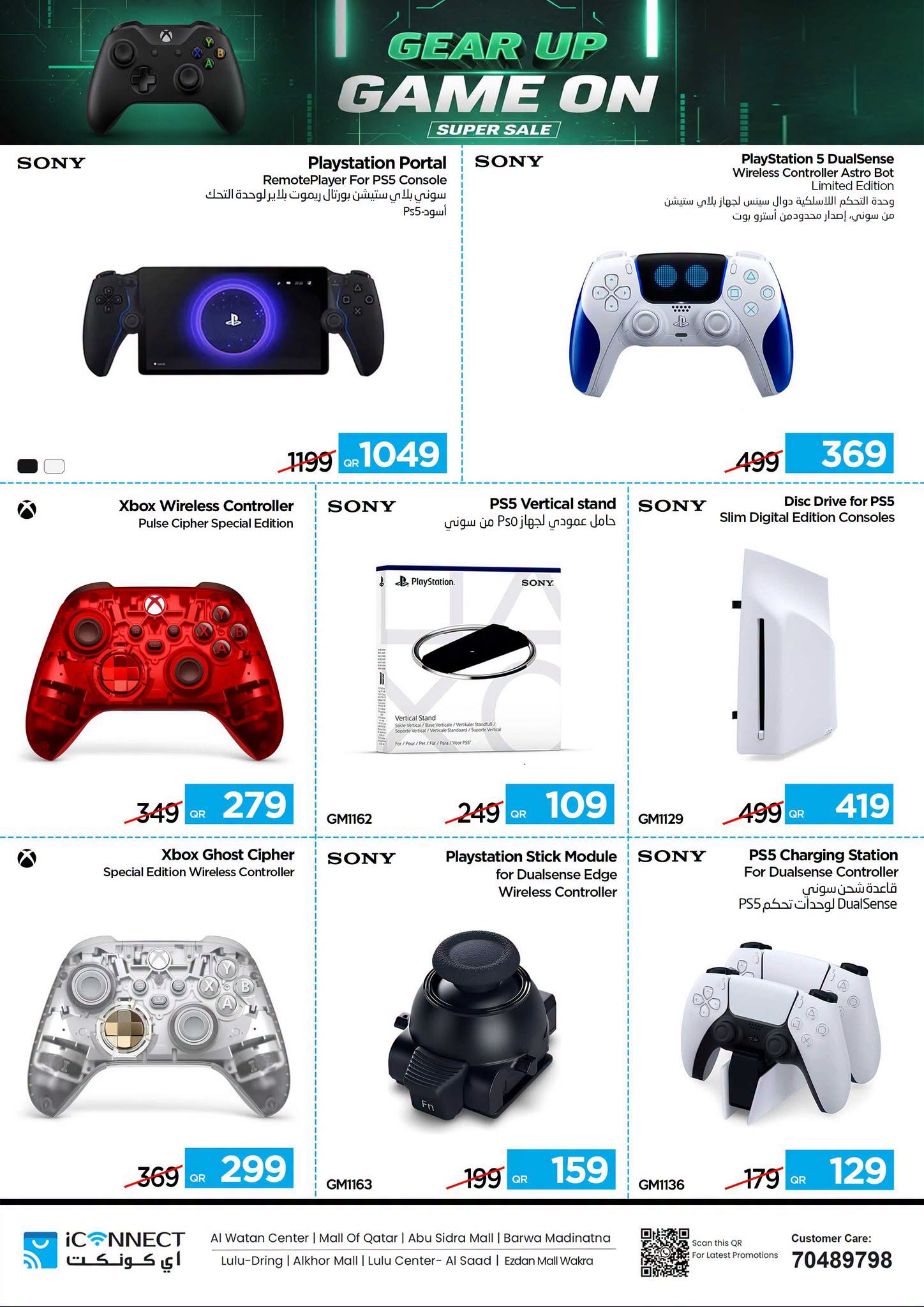 IConnect Qatar offers from 18 to 24 June 2026 LEVEL UP YOUR GAME - IConnect - Qatar - 18 June 2026 – 24 June 2026 - Page 6