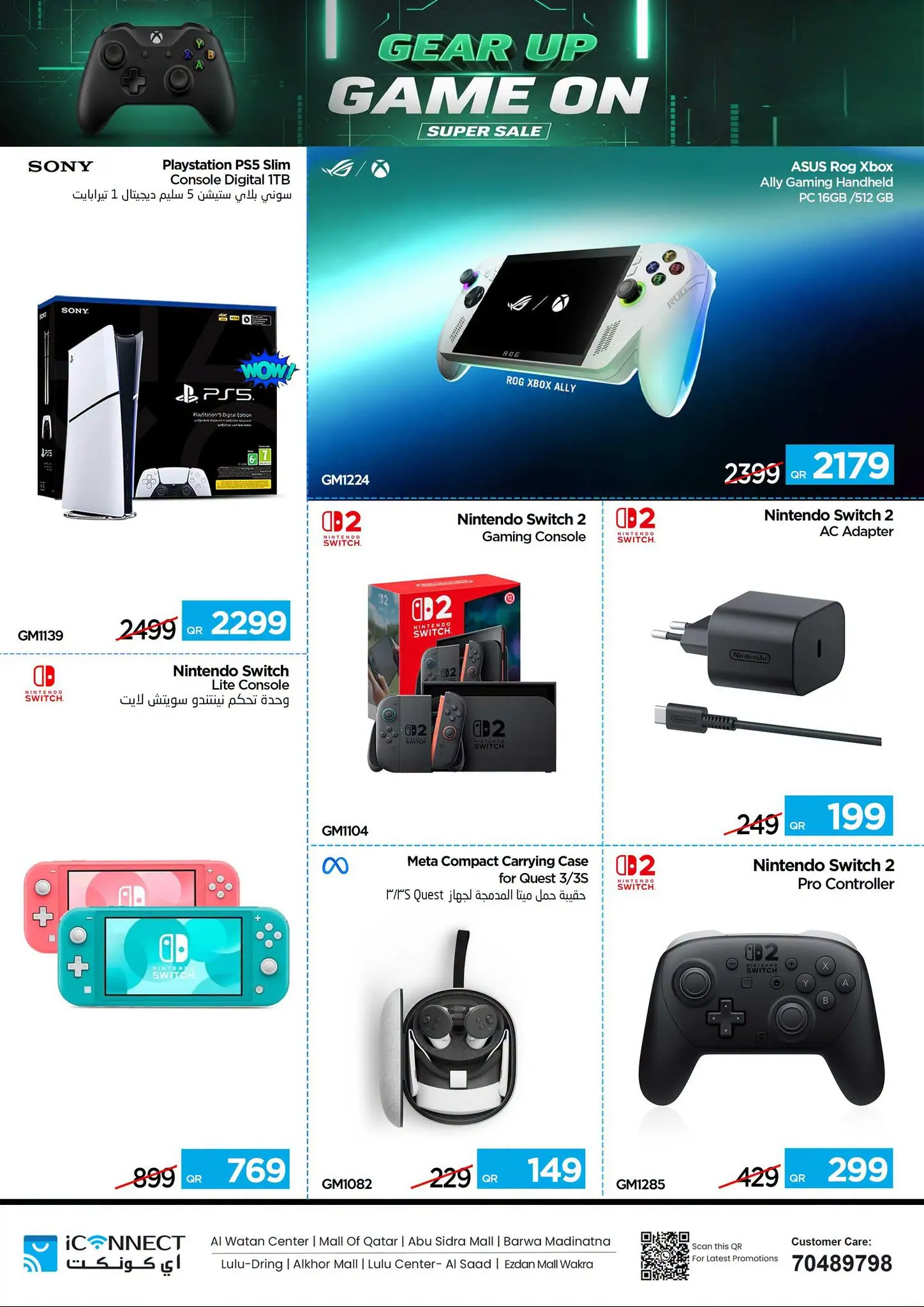 IConnect Qatar offers from 18 to 24 June 2026 LEVEL UP YOUR GAME - IConnect - Qatar - 18 June 2026 – 24 June 2026 - Page 2