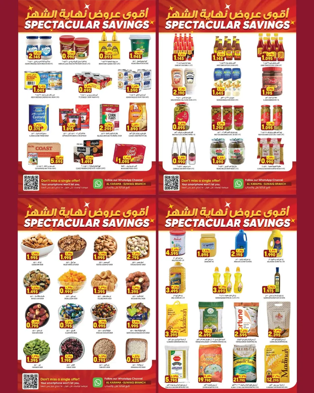Ofertas de Hipermercado Al Karama Suwayq de 17 a 30 junio 2026 Ofertas de fin de mes - Hipermercado Al Karama - Oman - 17 junio 2026 – 30 junio 2026 - Página 7