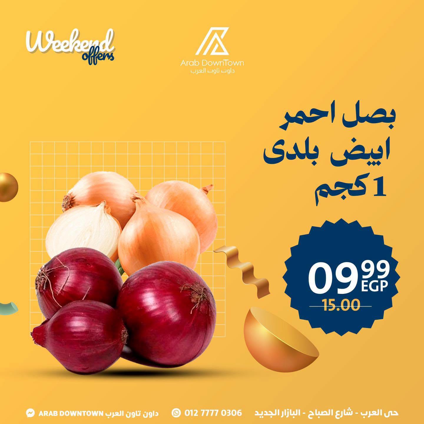 Arab DownTown Egypt offers from 18 to 20 June 2026 Weekend Deals - Arab DownTown - Egypt - 18 June 2026 – 20 June 2026 - Page 2