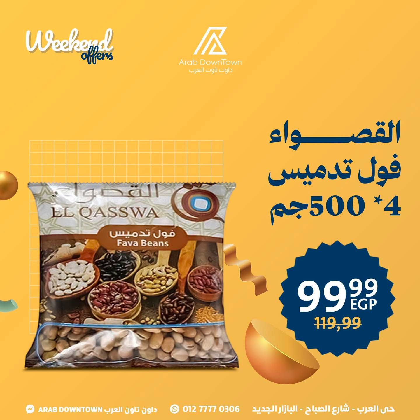 Arab DownTown Egypt offers from 18 to 20 June 2026 Weekend Deals - Arab DownTown - Egypt - 18 June 2026 – 20 June 2026 - Page 14