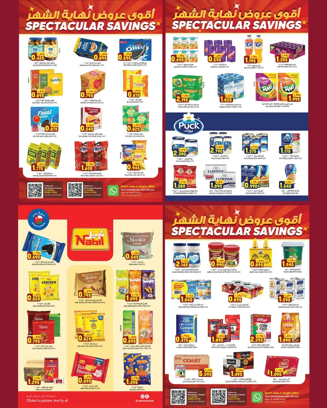 Ofertas de Hipermercado Al Karama Aladhybh de 17 a 30 junio 2026 Ofertas de fin de mes - Hipermercado Al Karama - Oman - 17 junio 2026 – 30 junio 2026 - Página 5