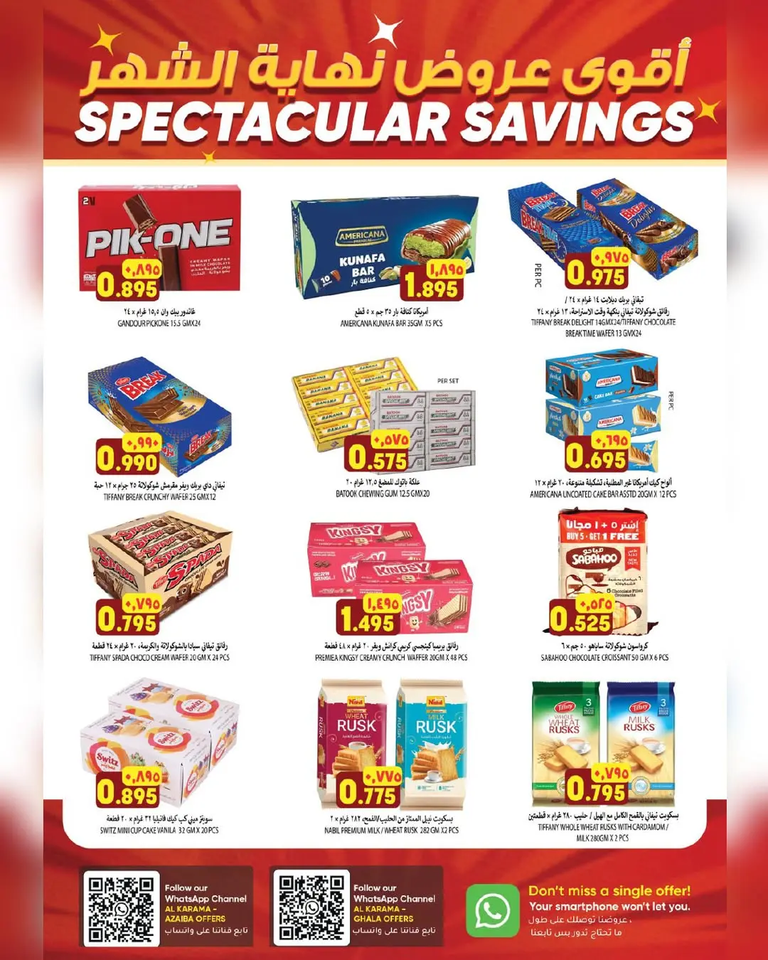 Ofertas de Hipermercado Al Karama Aladhybh de 17 a 30 junio 2026 Ofertas de fin de mes - Hipermercado Al Karama - Oman - 17 junio 2026 – 30 junio 2026 - Página 4