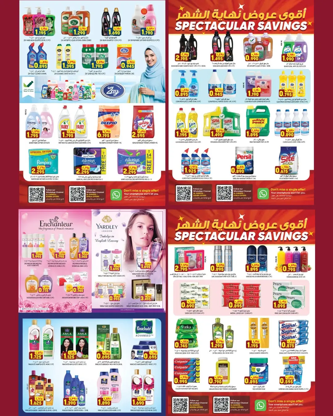 Ofertas de Hipermercado Al Karama Aladhybh de 17 a 30 junio 2026 Ofertas de fin de mes - Hipermercado Al Karama - Oman - 17 junio 2026 – 30 junio 2026 - Página 7
