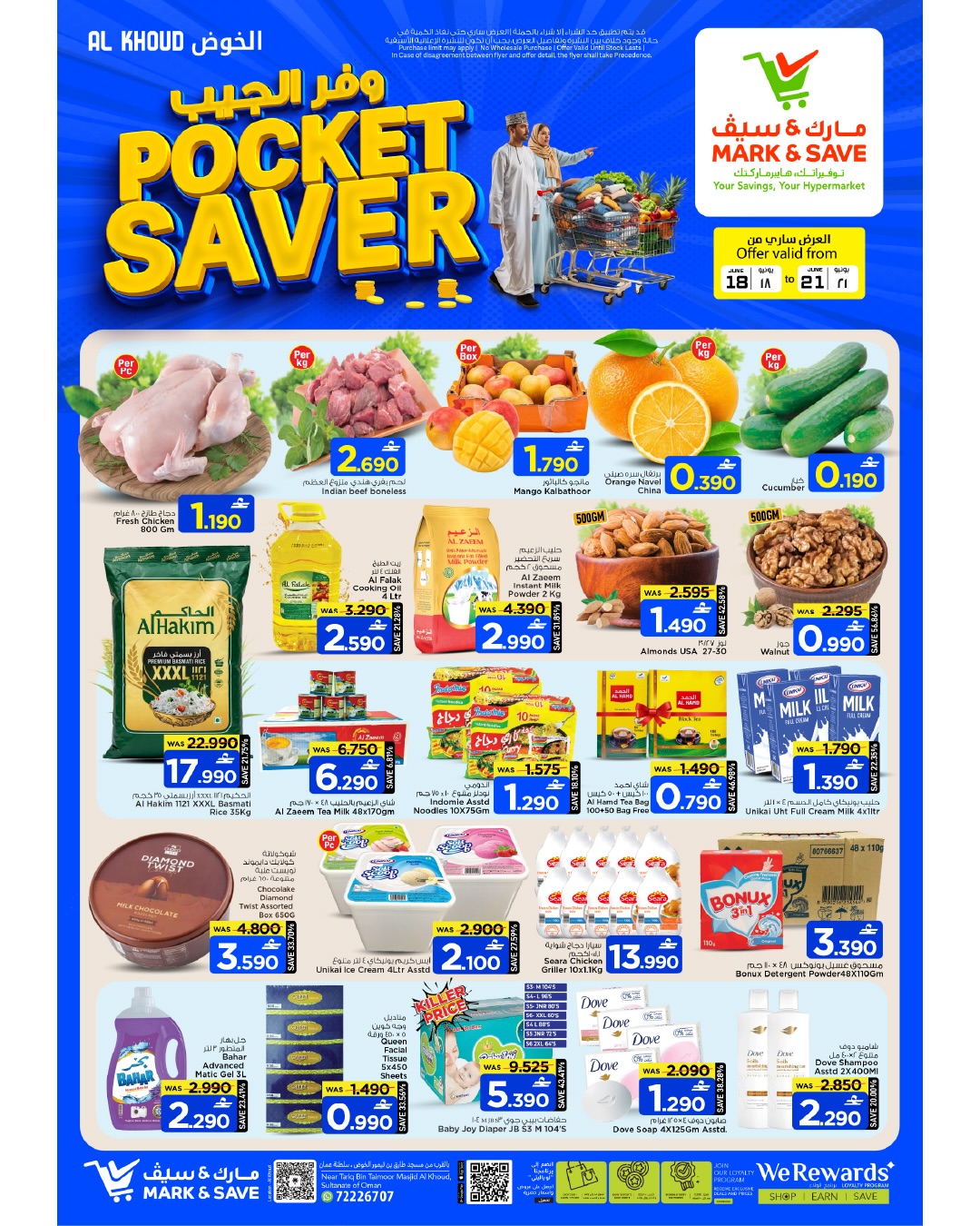 Mark & Save offers in Alkhwd from 18 to 21 June 2026 Pocket Savings Offers - Page 1