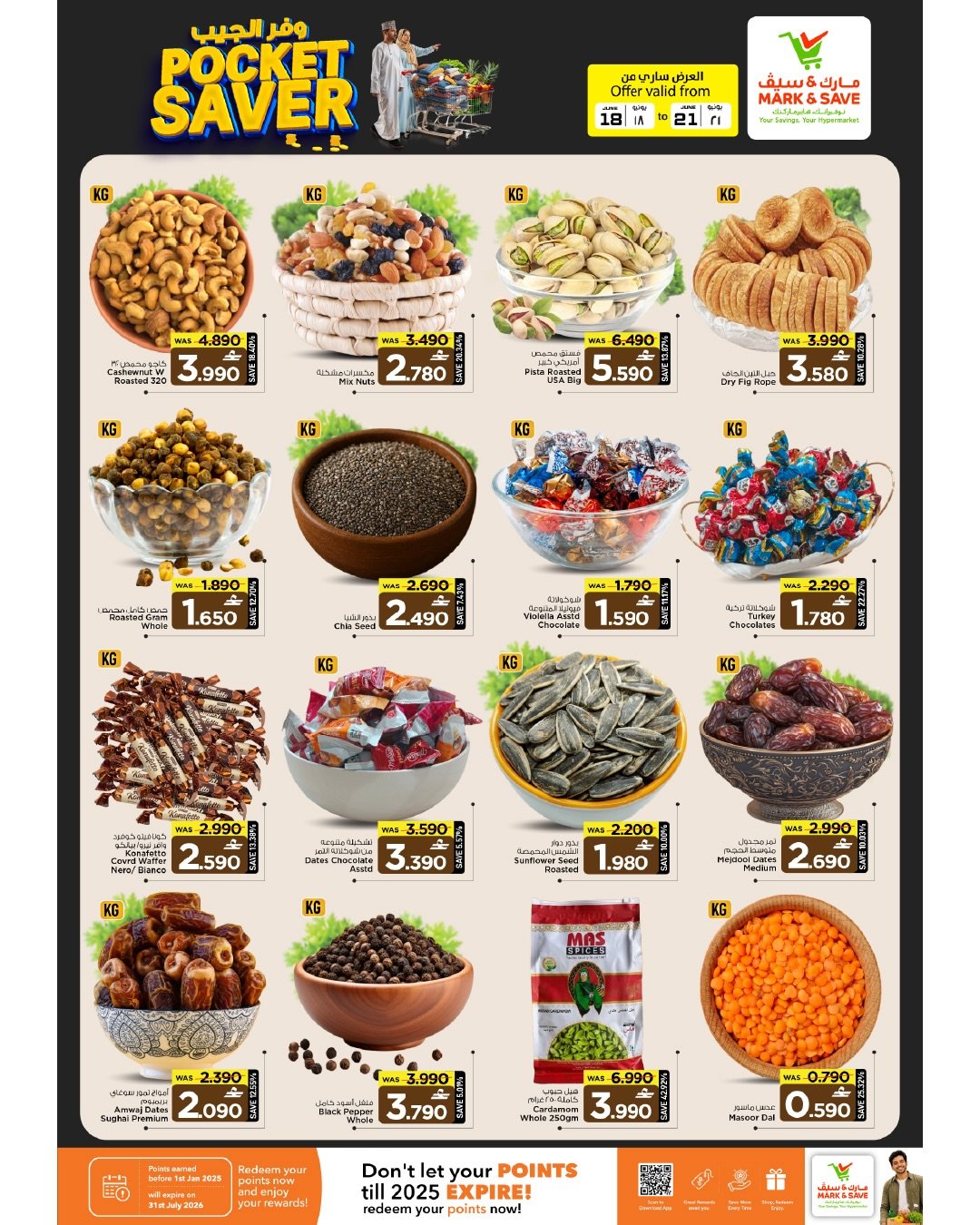 Ofertas de Mark & Save Alkhwd de 18 a 21 junio 2026 Ofertas de ahorro de bolsillo - Mark & Save - Oman - 18 junio 2026 – 21 junio 2026 - Página 23