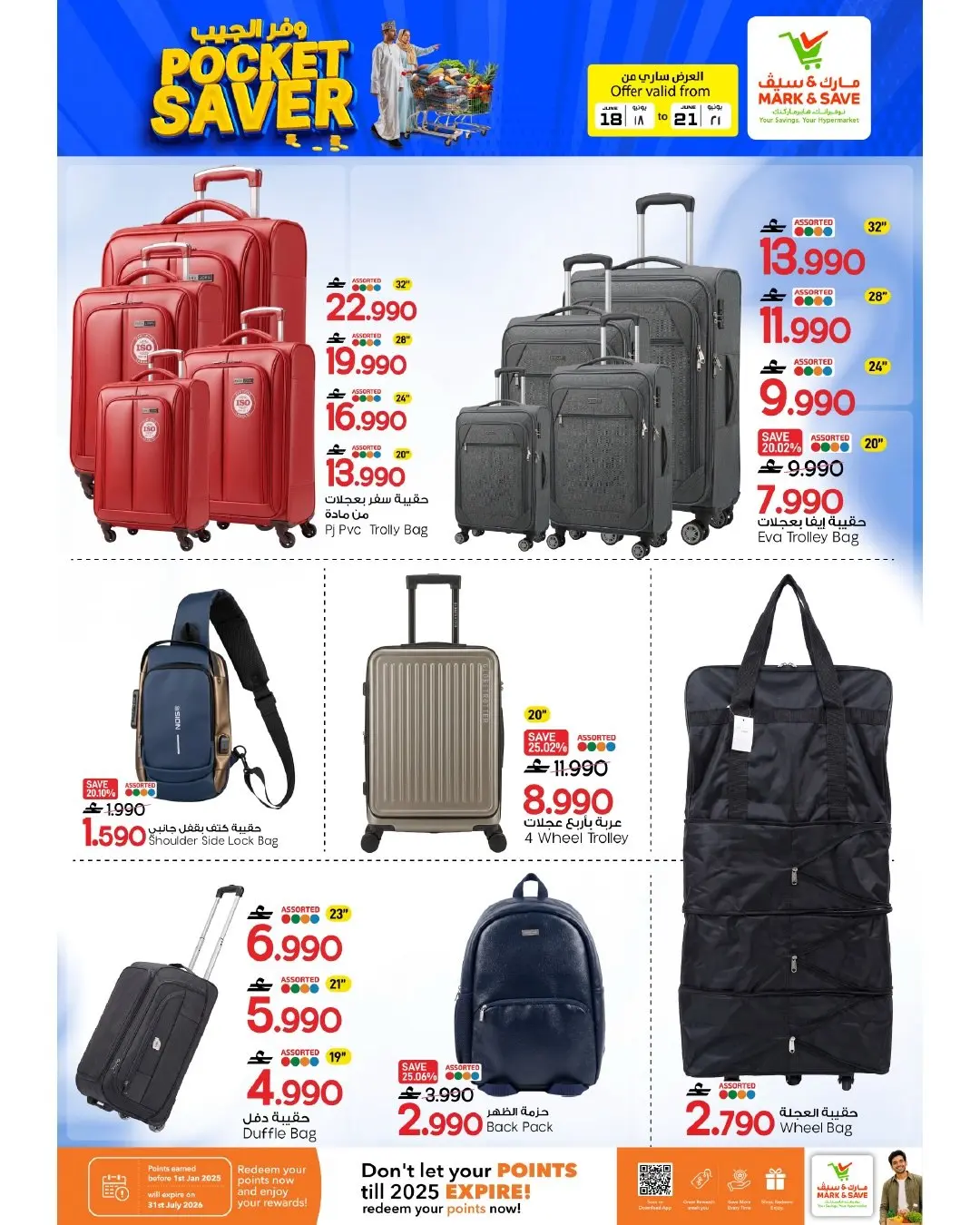 Ofertas de Mark & Save Alkhwd de 18 a 21 junio 2026 Ofertas de ahorro de bolsillo - Mark & Save - Oman - 18 junio 2026 – 21 junio 2026 - Página 9