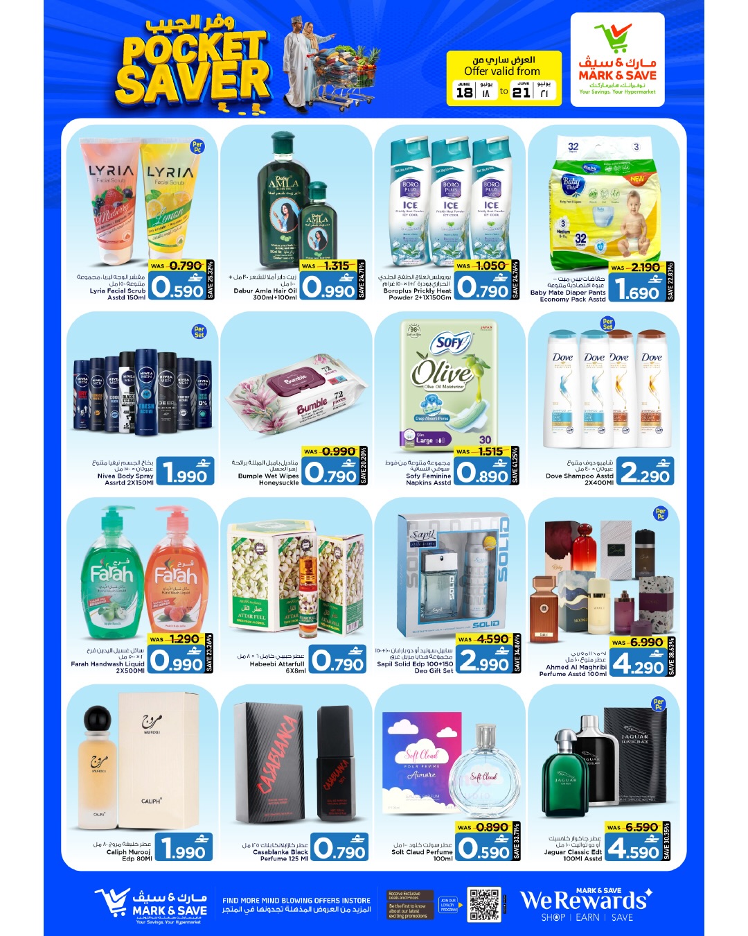 Ofertas de Mark & Save Alkhwd de 18 a 21 junio 2026 Ofertas de ahorro de bolsillo - Mark & Save - Oman - 18 junio 2026 – 21 junio 2026 - Página 17