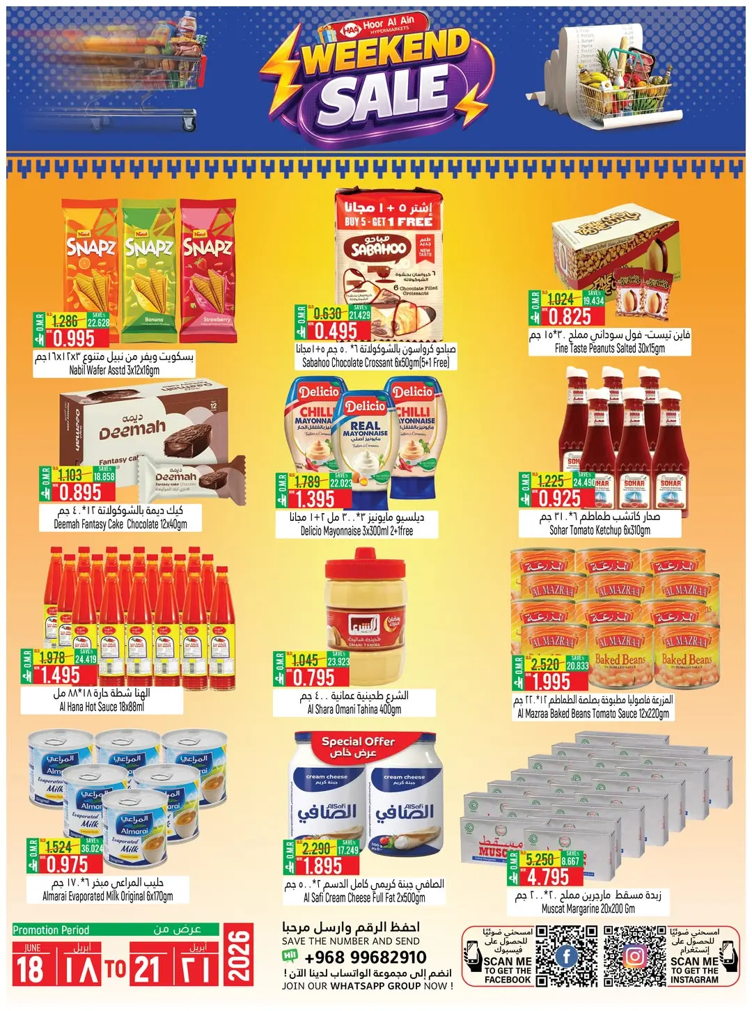 Ofertas de Hipermercado Hoor Al Ain Rustaq de 18 a 21 junio 2026 Ofertas de fin de semana - Hipermercado Hoor Al Ain - Oman - 18 junio 2026 – 21 junio 2026 - Página 2