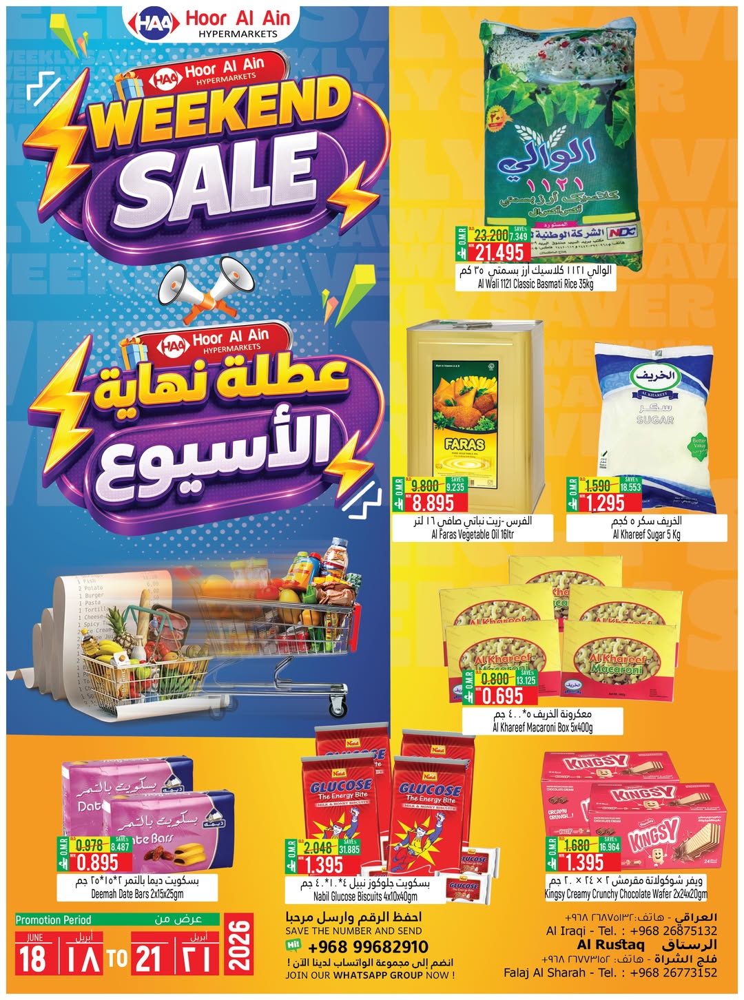 Offres Hypermarché Hoor Al Ain Rustaq de 18 à 21 juin 2026 Offres week-end - Page 1