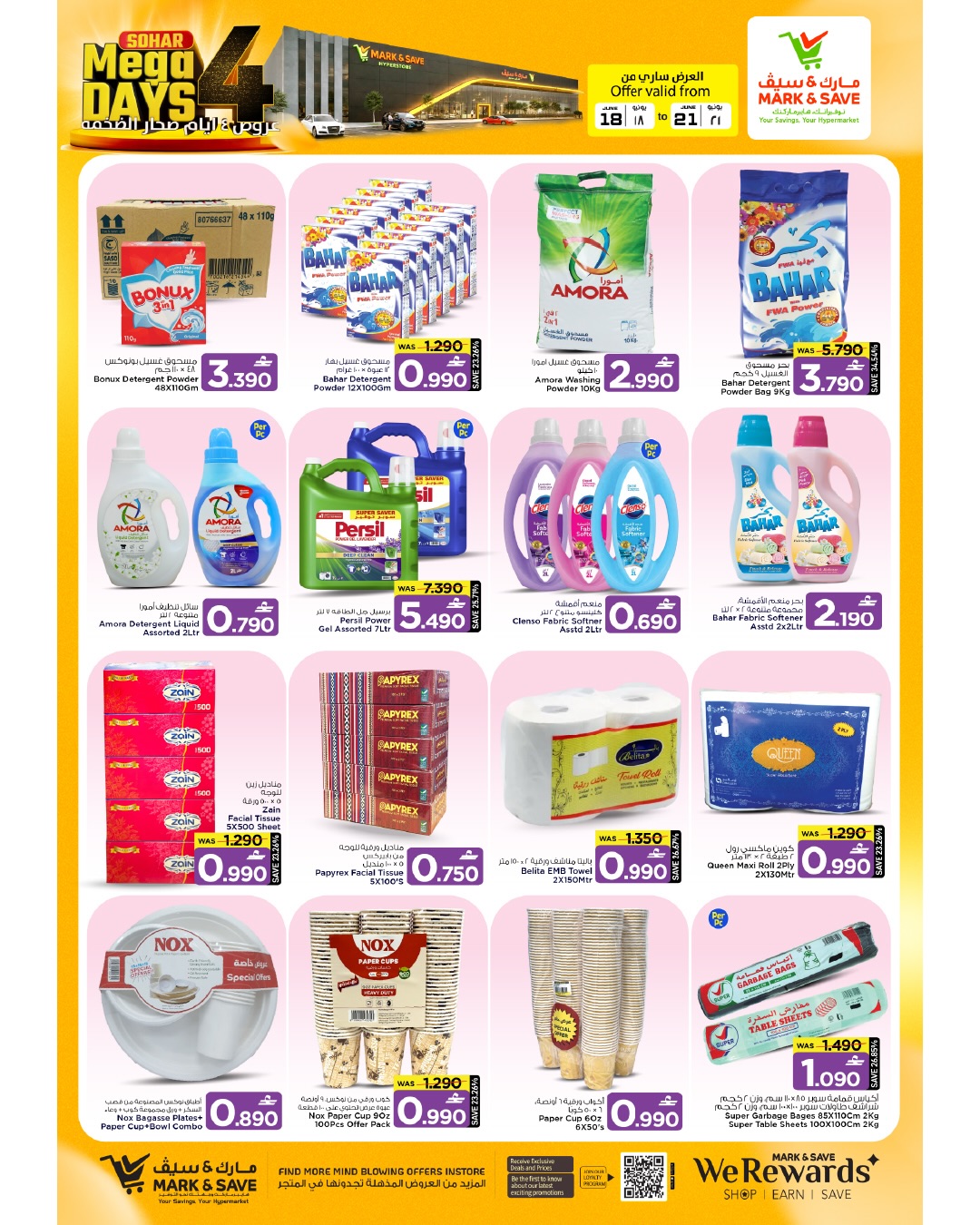 Ofertas de Mark & Save Sohar de 18 a 21 junio 2026 Mega ofertas de 4 días - Mark & Save - Oman - 18 junio 2026 – 21 junio 2026 - Página 21