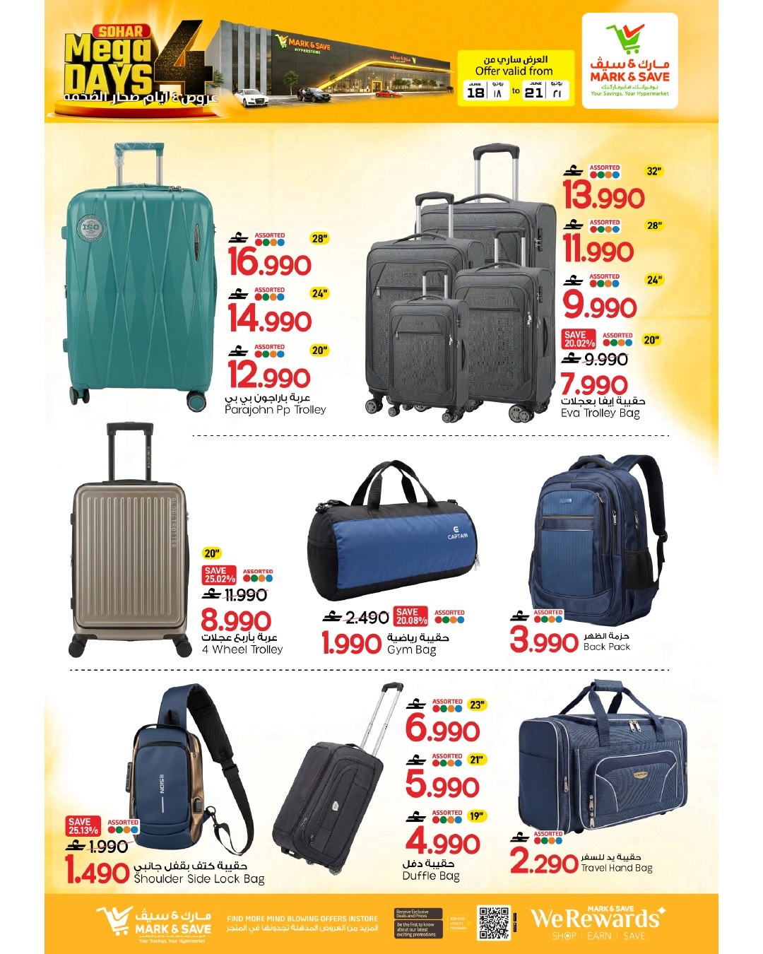Ofertas de Mark & Save Sohar de 18 a 21 junio 2026 Mega ofertas de 4 días - Mark & Save - Oman - 18 junio 2026 – 21 junio 2026 - Página 5