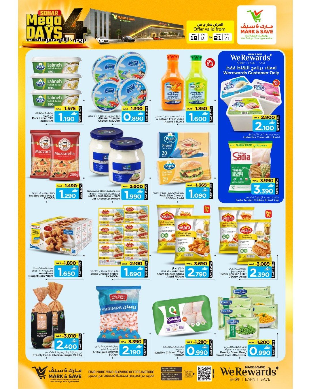 Ofertas de Mark & Save Sohar de 18 a 21 junio 2026 Mega ofertas de 4 días - Mark & Save - Oman - 18 junio 2026 – 21 junio 2026 - Página 15