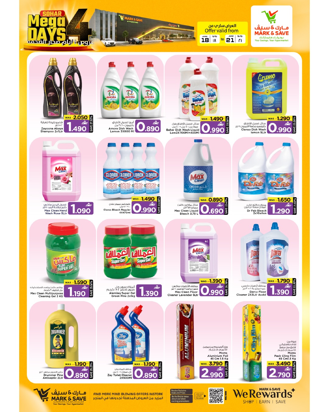Ofertas de Mark & Save Sohar de 18 a 21 junio 2026 Mega ofertas de 4 días - Mark & Save - Oman - 18 junio 2026 – 21 junio 2026 - Página 22
