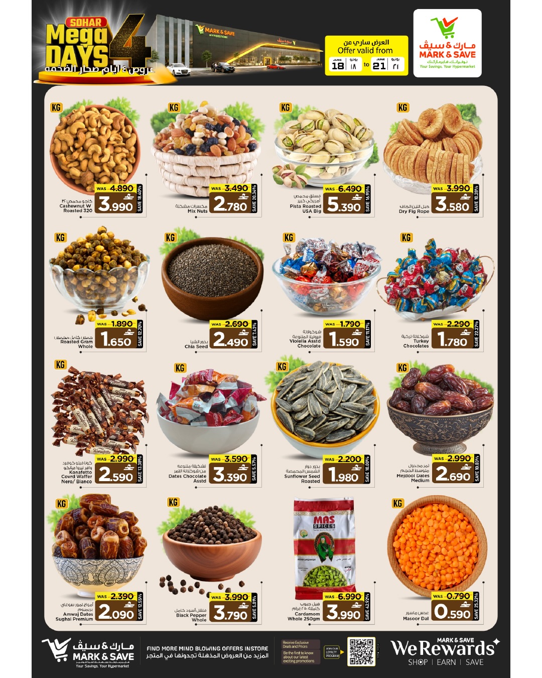 Ofertas de Mark & Save Sohar de 18 a 21 junio 2026 Mega ofertas de 4 días - Mark & Save - Oman - 18 junio 2026 – 21 junio 2026 - Página 13