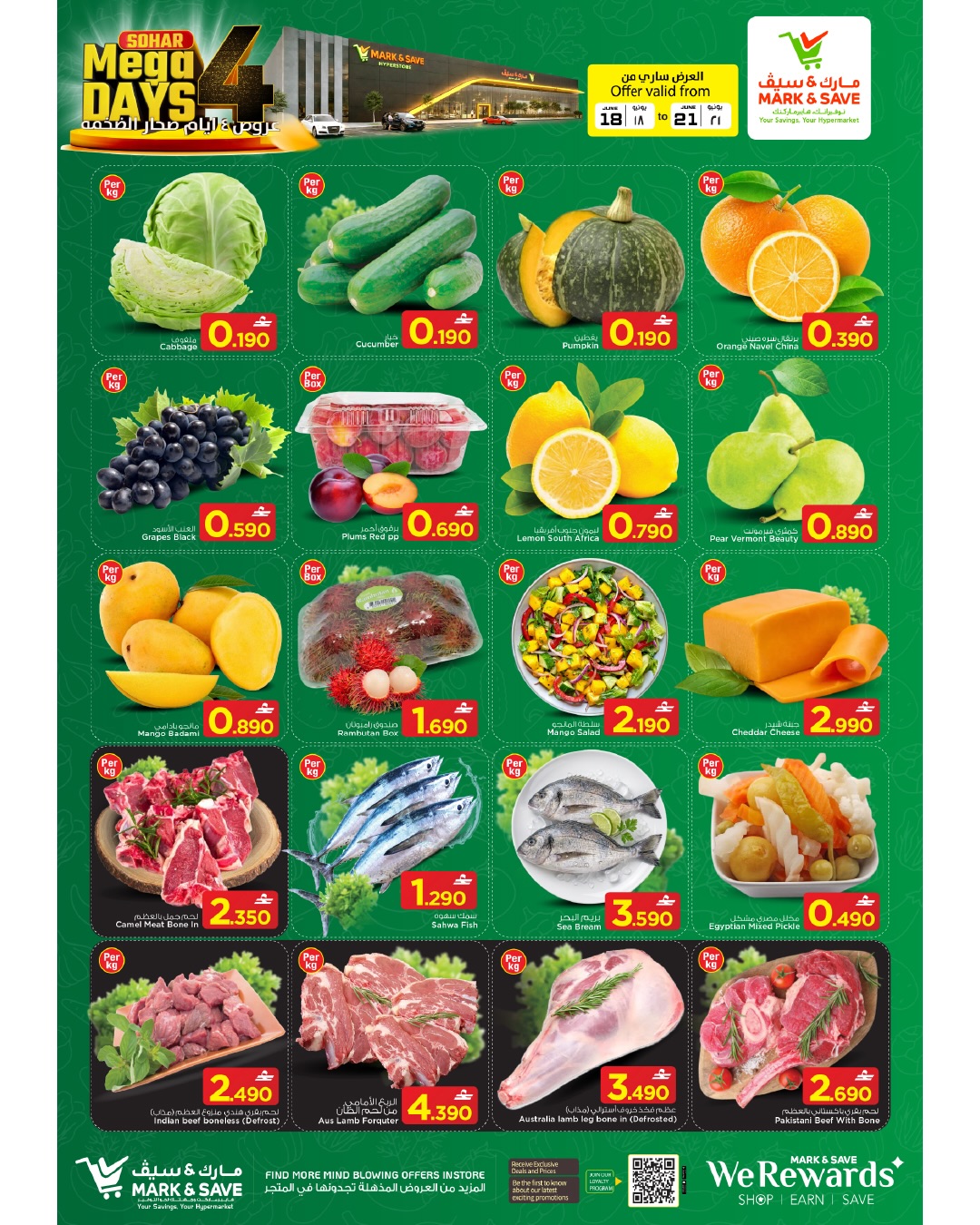 Ofertas de Mark & Save Sohar de 18 a 21 junio 2026 Mega ofertas de 4 días - Mark & Save - Oman - 18 junio 2026 – 21 junio 2026 - Página 12