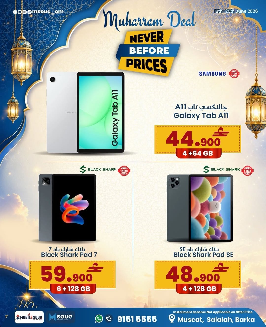 Ofertas de MobileSuq de 18 a 20 junio 2026 Ofertas de Muharram - MobileSuq - Oman - 18 junio 2026 – 20 junio 2026 - Página 6