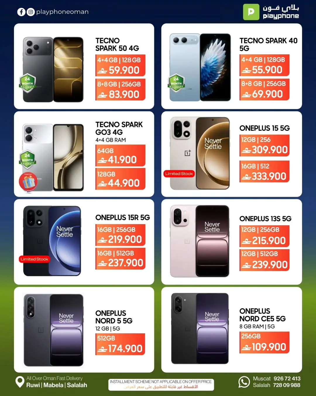 Ofertas de Play Phone Oman de 18 junio a 10 julio 2026 Ofertas de la Copa del Mundo - Play Phone - Oman - 18 junio 2026 – 10 julio 2026 - Página 3