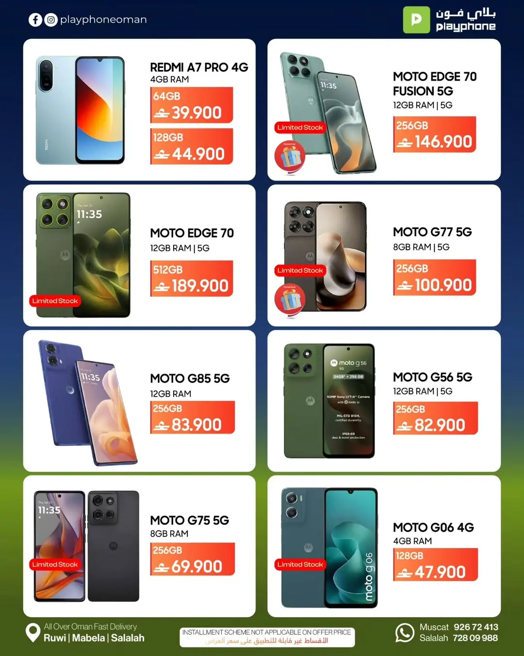 Ofertas de Play Phone Oman de 18 junio a 10 julio 2026 Ofertas de la Copa del Mundo - Play Phone - Oman - 18 junio 2026 – 10 julio 2026 - Página 8