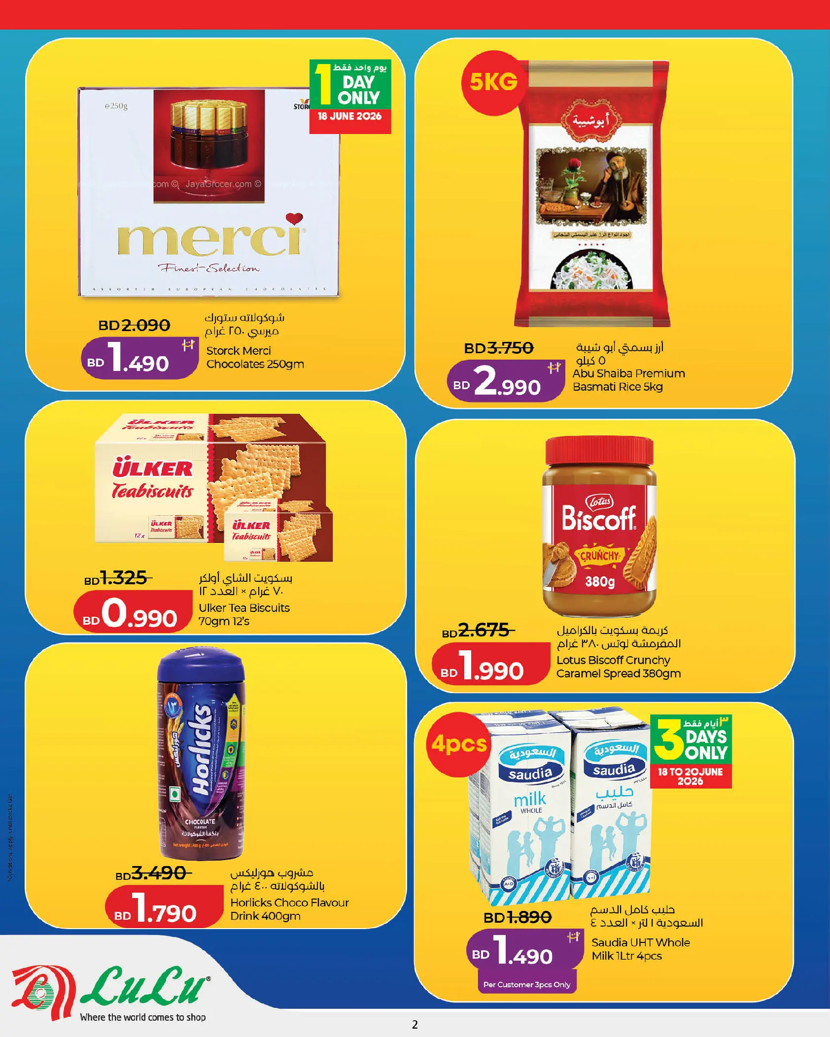Lulu offers in Muharraq from 18 to 24 June 2026 Weekend Deals - Lulu - Bahrain - 18 June 2026 – 24 June 2026 - Page 2