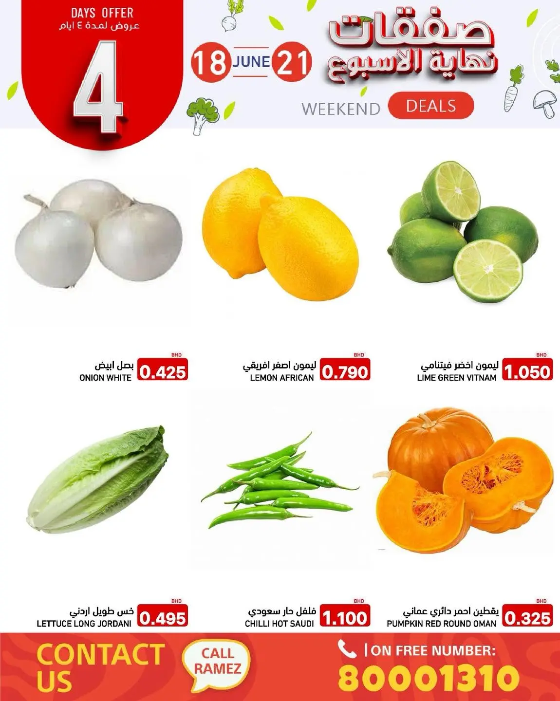 Ramez Markets Bahrain offers from 18 to 21 June 2026 Weekend Deals - Ramez Markets - Bahrain - 18 June 2026 – 21 June 2026 - Page 2