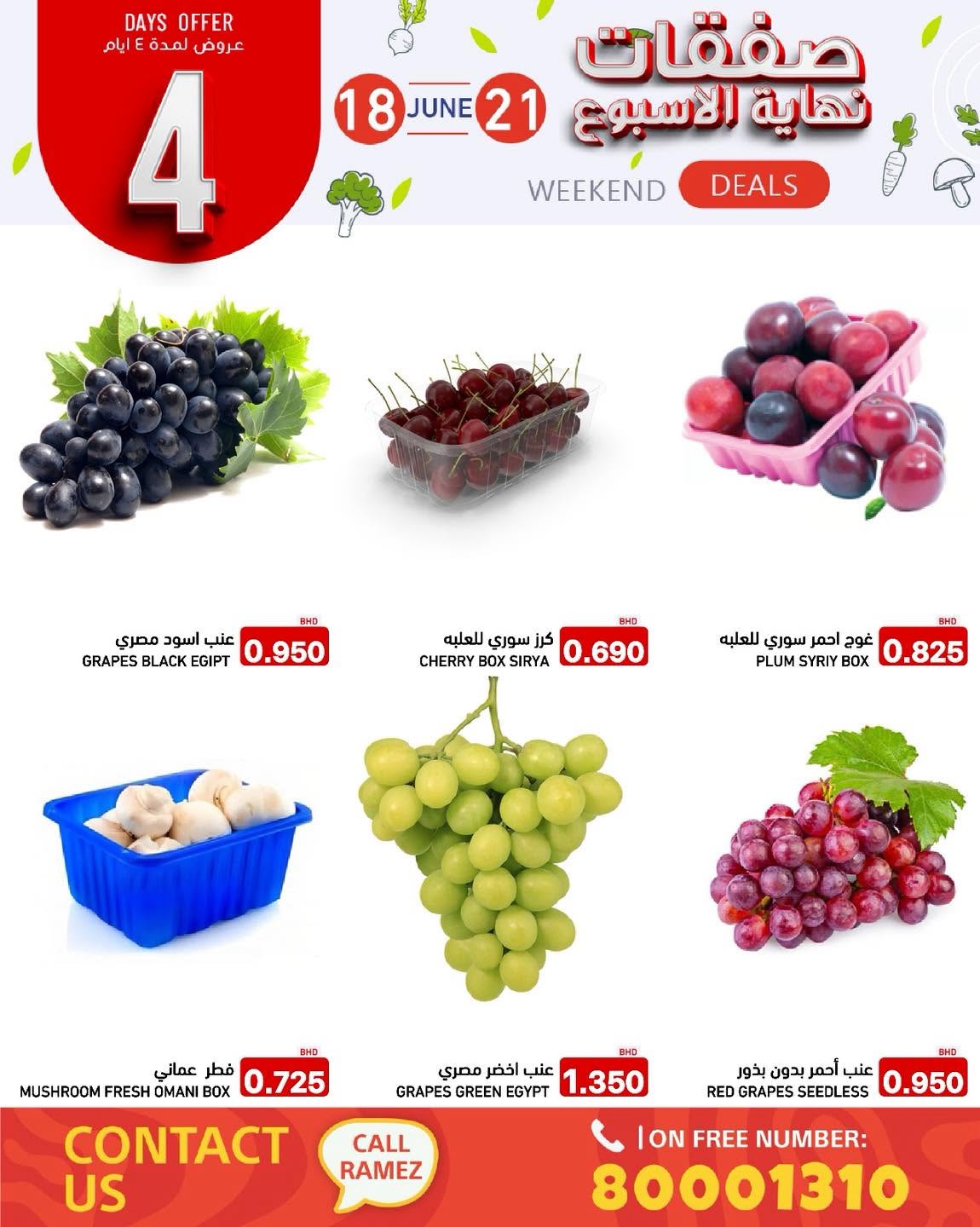 Ramez Markets Bahrain offers from 18 to 21 June 2026 Weekend Deals - Ramez Markets - Bahrain - 18 June 2026 – 21 June 2026 - Page 3